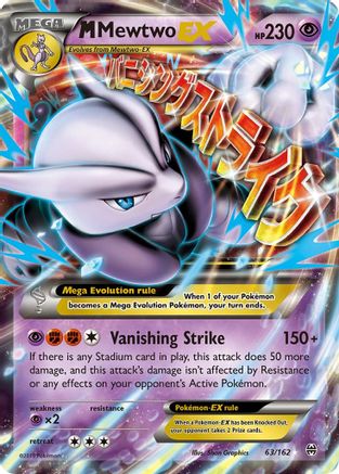M Mewtwo EX (63) (Holofoil)
