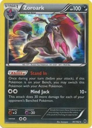 Zoroark (Reverse Holofoil)