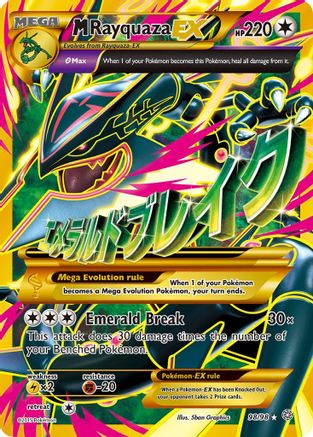 M Rayquaza EX (Shiny Full Art) (Holofoil)