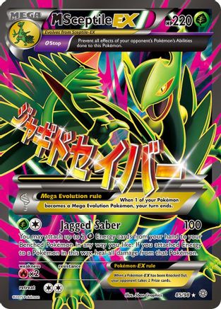 M Sceptile EX (85 Full Art) (Holofoil)