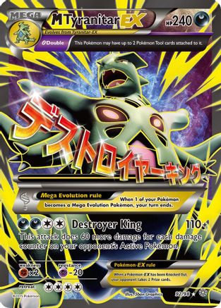 M Tyranitar EX (92 Full Art) (Holofoil)