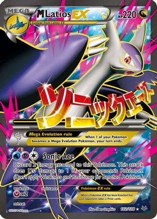 M Latios EX (102 Full Art) (Holofoil)