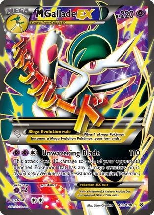 M Gallade EX (100 Full Art) (Holofoil)