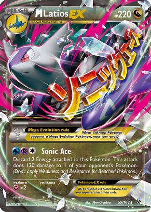 M Latios EX (Holofoil)