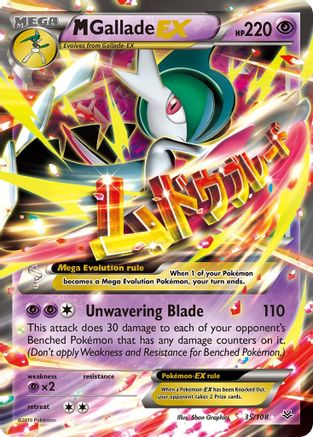 M Gallade EX (Holofoil)