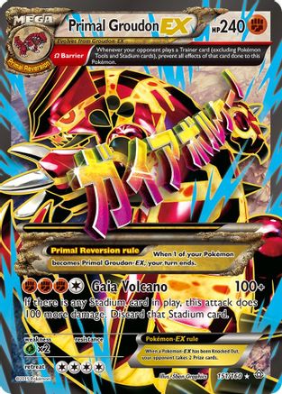 Primal Groudon EX (Omega - 151 Full Art) (Holofoil)