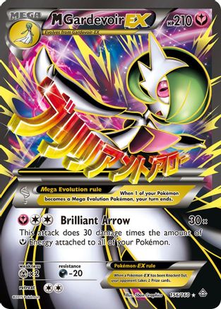 M Gardevoir EX (156 Full Art) (Holofoil)