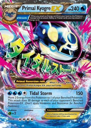Primal Kyogre EX (Alpha) (Holofoil)