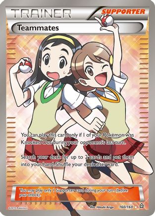 Teammates (160 Full Art) (Holofoil)