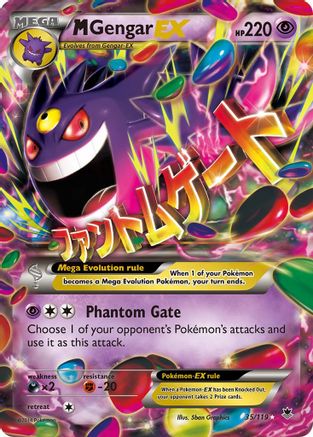 M Gengar EX (Holofoil)