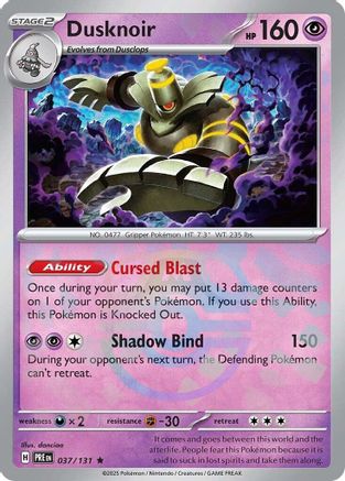 Dusknoir (Master Ball Pattern) (Holofoil)