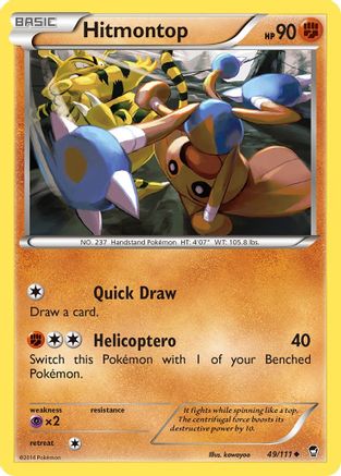 Hitmontop (Reverse Holofoil)