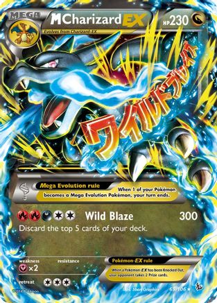 M Charizard EX (X) (Holofoil)