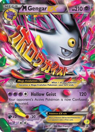 M Gengar EX (Holofoil)