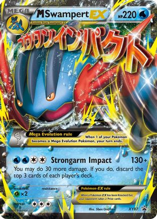 M Swampert EX (Holofoil)