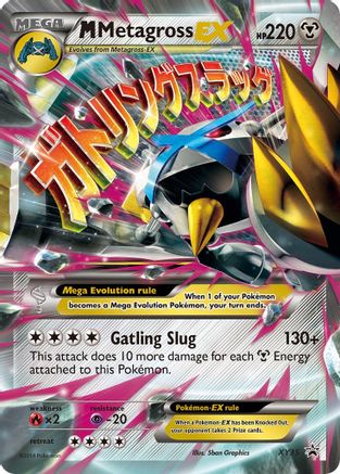 M Metagross EX (Shiny) (Holofoil)