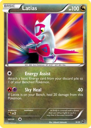 Latias (Holofoil)