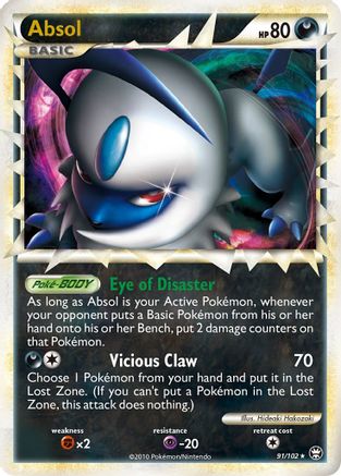 Absol (Prime) (Holofoil)