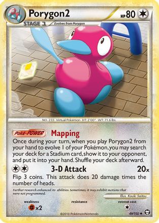 Porygon2 (Reverse Holofoil)