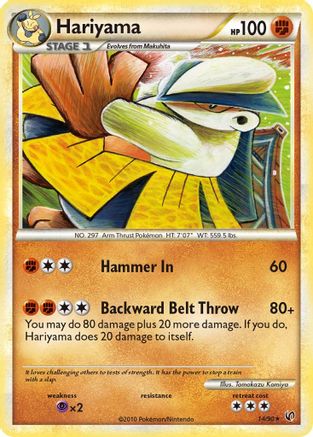 Hariyama (Reverse Holofoil)