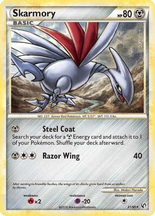 Skarmory (Reverse Holofoil)