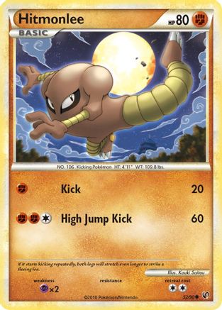 Hitmonlee (Reverse Holofoil)