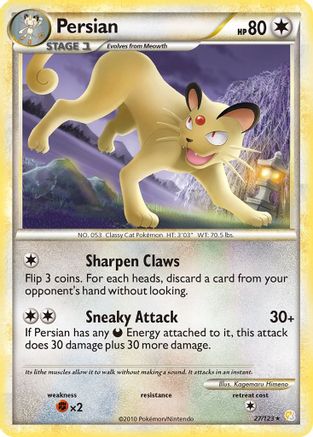 Persian (Reverse Holofoil)