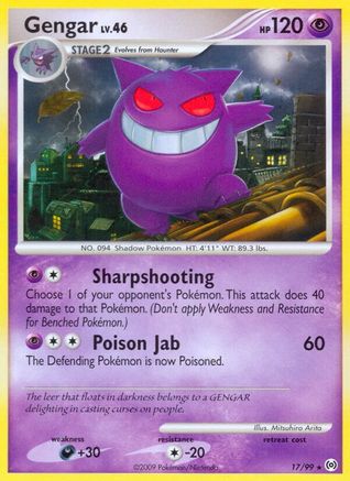Gengar (17) (Reverse Holofoil)