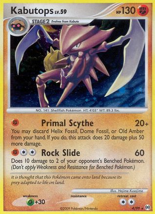 Kabutops (Reverse Holofoil)