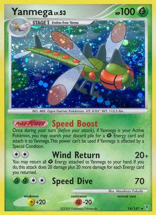 Yanmega (Holofoil)