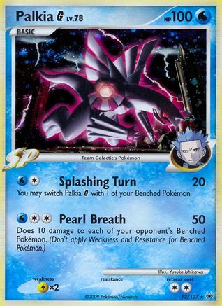 Palkia G (Reverse Holofoil)