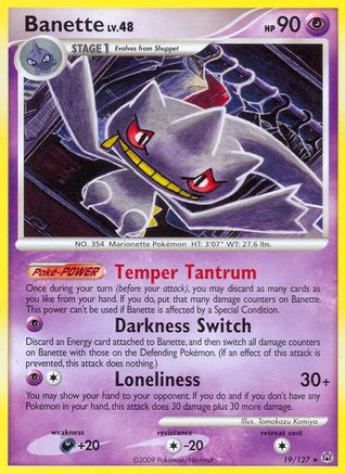 Banette (Reverse Holofoil)