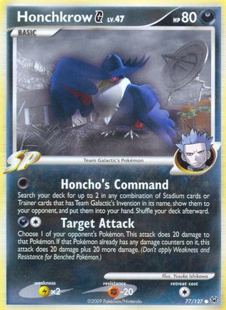 Honchkrow G (Reverse Holofoil)