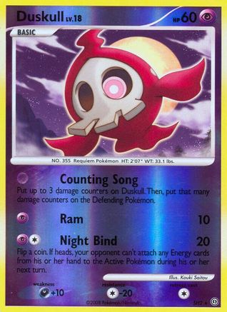 Duskull (Shiny) (Reverse Holofoil)