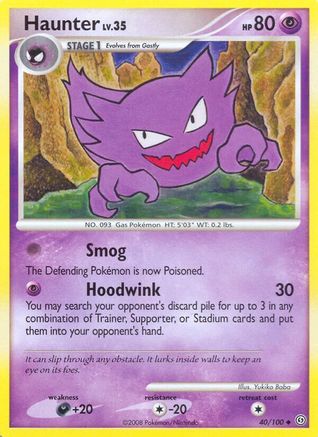 Haunter (Reverse Holofoil)