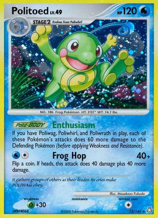 Politoed (Holofoil)