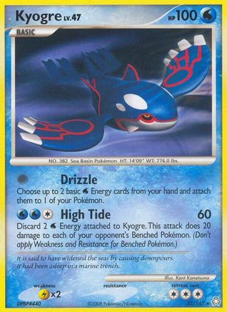 Kyogre (Reverse Holofoil)
