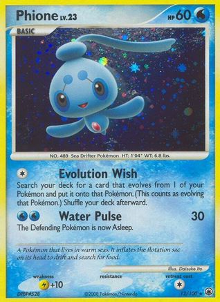 Phione (12) (Holofoil)