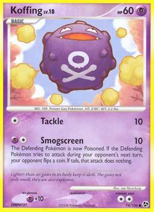 Koffing (Reverse Holofoil)