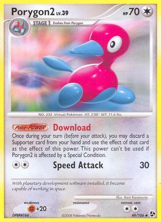Porygon2 (Reverse Holofoil)