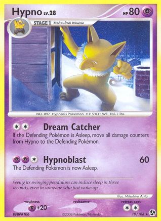 Hypno (Reverse Holofoil)