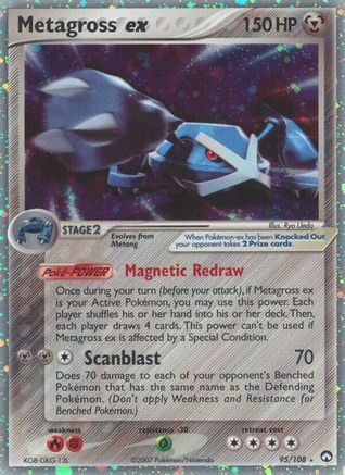 Metagross ex (Holofoil)