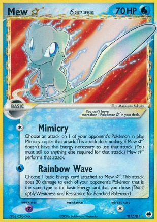 Mew Star (Delta Species) (Holofoil)