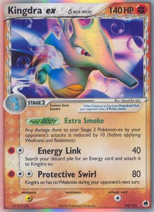 Kingdra ex (Delta Species) (Holofoil)