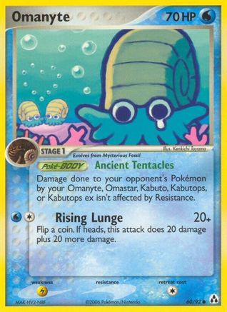Omanyte (Reverse Holofoil)