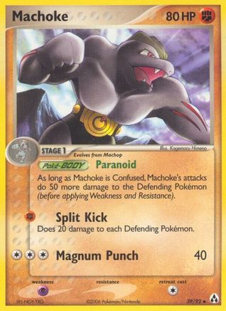 Machoke (Reverse Holofoil)