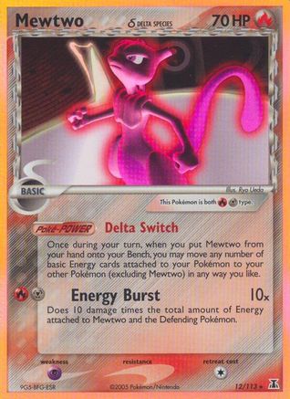Mewtwo (Delta Species) (Reverse Holofoil)