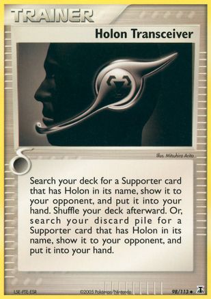 Holon Transceiver (Reverse Holofoil)