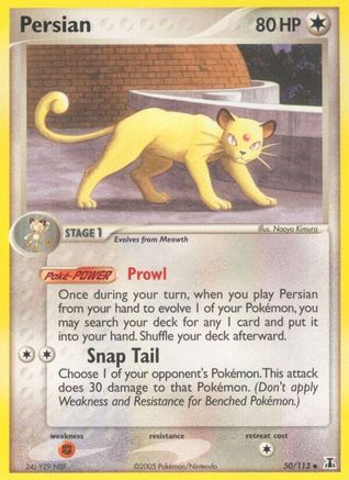 Persian (Reverse Holofoil)