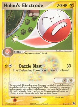 Holon's Electrode (Reverse Holofoil)